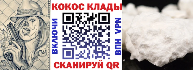 Цена Реутов ГАШ OMG как зайти АМФЕТАМИН Меф КОКАИН Alpha PVP Бошки Шишки