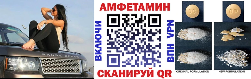 АМФ 98%  Реутов 