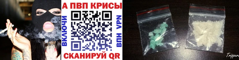 купить наркотики сайты Реутов А ПВП мука