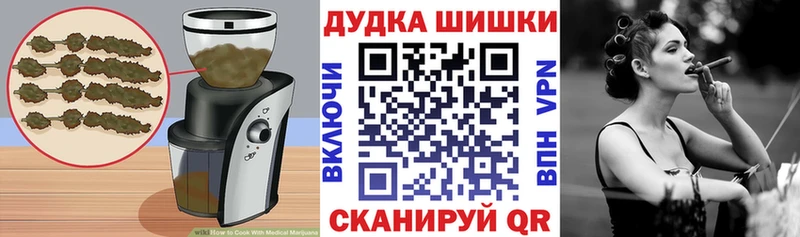 Еда ТГК конопля Реутов