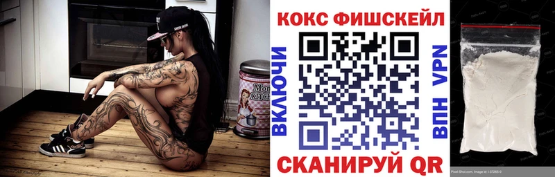 Кокаин Columbia  Реутов 