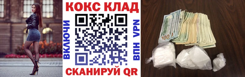 Cocaine Эквадор Реутов