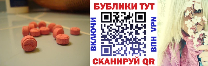 Экстази mix Реутов