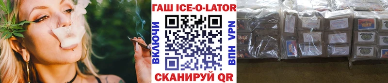 Гашиш hashish  Реутов 