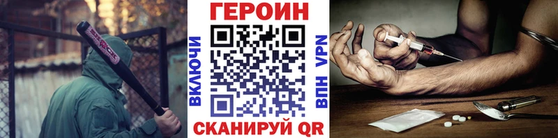 Героин гречка  Реутов 