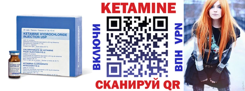 сколько стоит  Реутов  Кетамин ketamine 