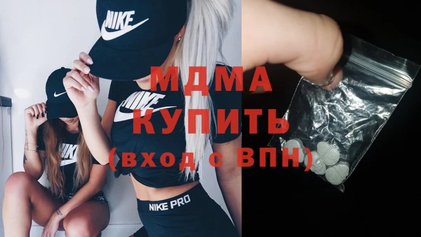 стафф Баксан
