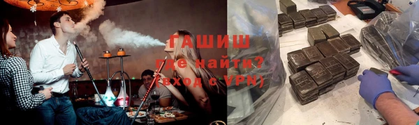 стафф Баксан