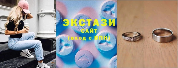 прущие крисы Балахна