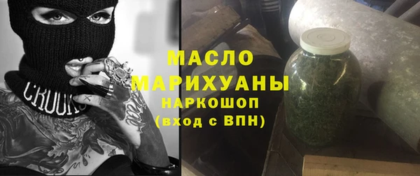 амфетамин Балабаново
