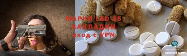 стафф Баксан