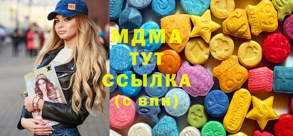 стаф Новозыбков