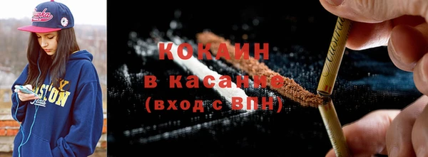 стафф Баксан