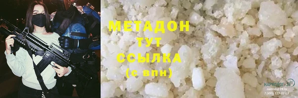 амфетамин Балабаново
