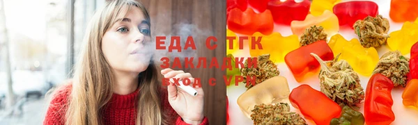 прущие крисы Балахна