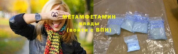 стафф Баксан