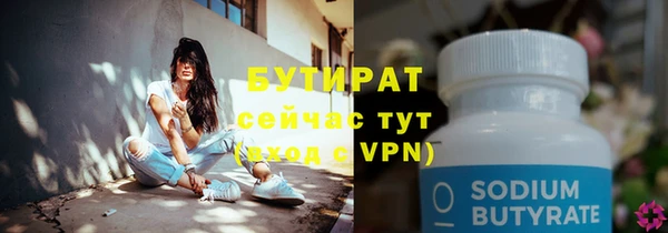 ГАЛЛЮЦИНОГЕННЫЕ ГРИБЫ Новодвинск
