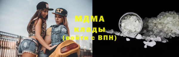 амфетамин Балабаново