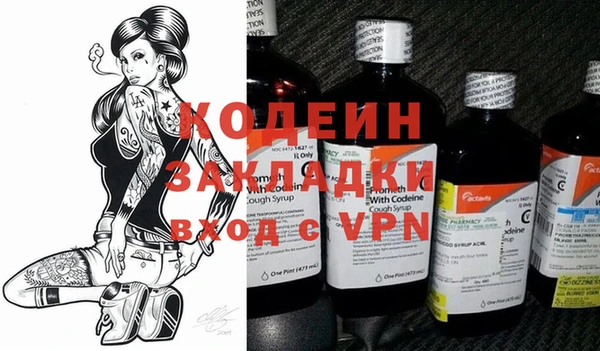 стафф Баксан