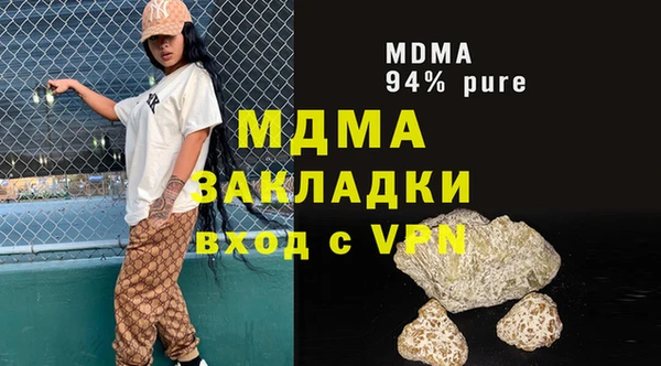 амфетамин Балабаново