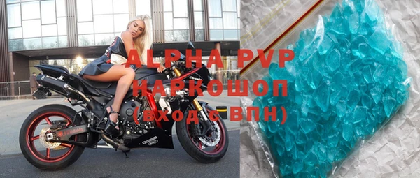 амфетамин Балабаново