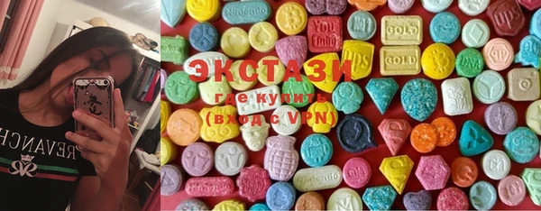 стафф Баксан