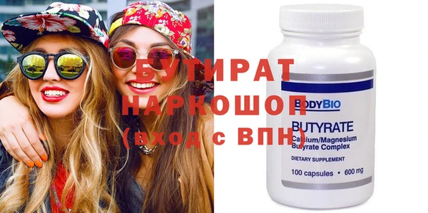 амфетамин Балабаново