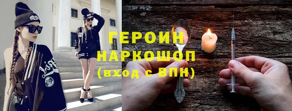 стафф Баксан