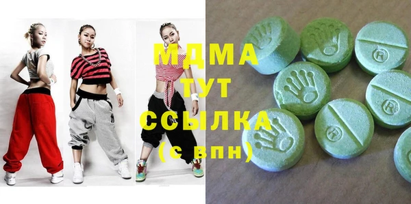 стафф Баксан