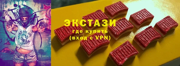 прущие крисы Балахна