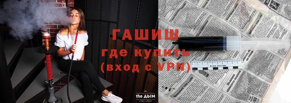 амфетамин Балабаново