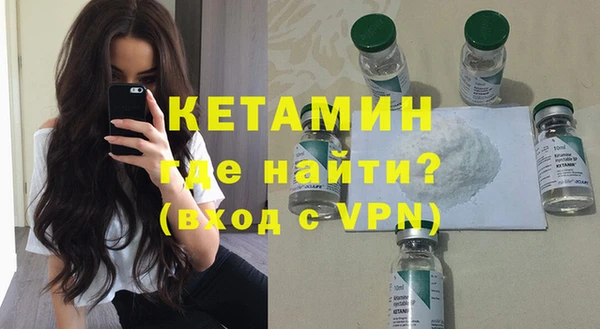 амфетамин Балабаново