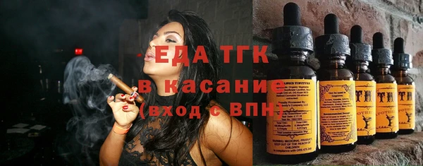 а пвп мука Новокубанск