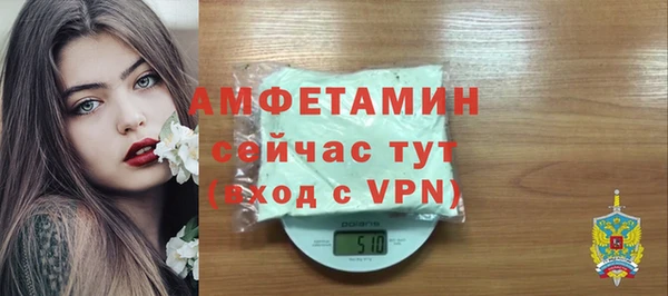 амфетамин Балабаново