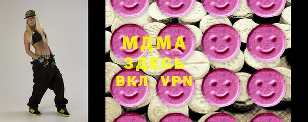 амфетамин Балабаново