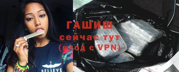 стафф Баксан