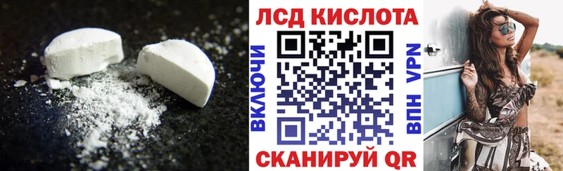 ЛСД экстази ecstasy  продажа наркотиков  Реутов 