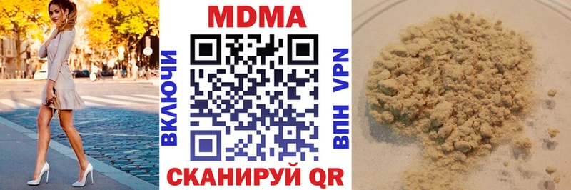 MDMA кристаллы  Реутов 
