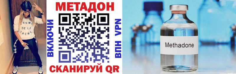МЕТАДОН мёд  Реутов 