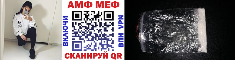 купить наркотики цена  MEGA вход  Метамфетамин пудра  Реутов 