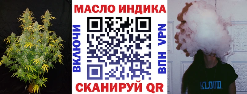 сколько стоит  Реутов  Дистиллят ТГК концентрат 