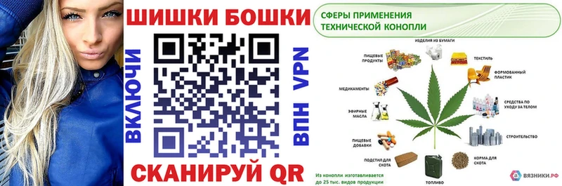 Конопля план  цена   Реутов 